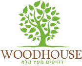 Wood House Furniture Shop in Israel